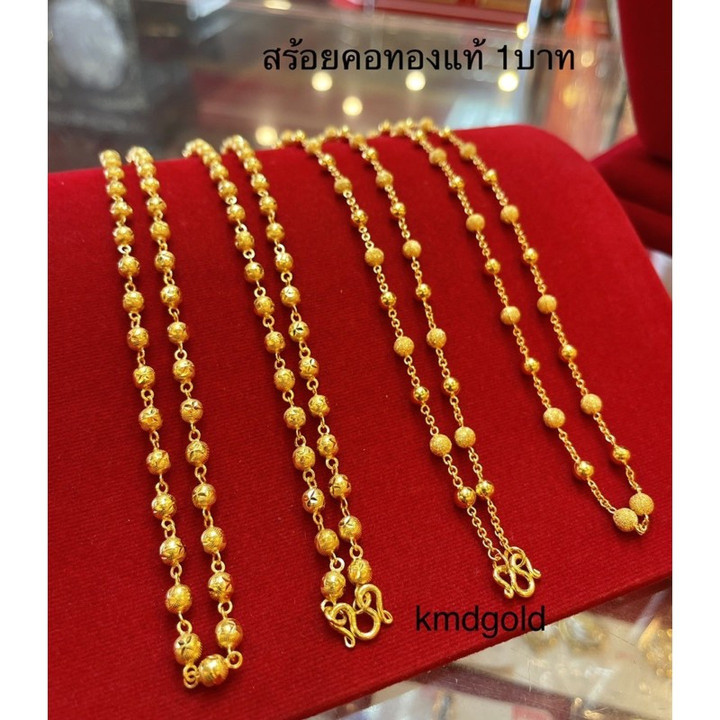 Genuine 1 Baht Gold Bead Necklace - KMDGold