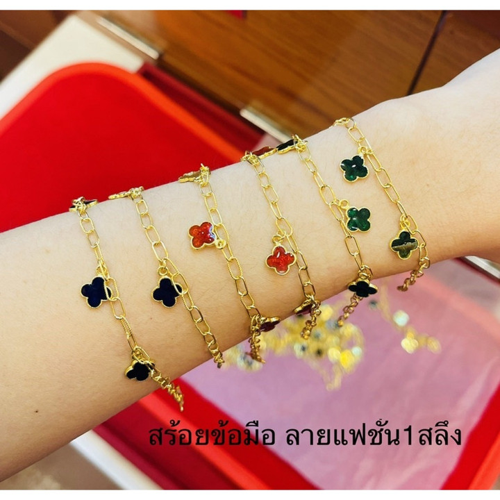 Real Gold Bracelet - Fashionable Design by KMDGold