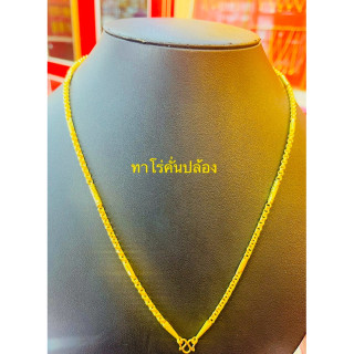 2-Salung 金项链 | KMDGold | 正宗泰国金