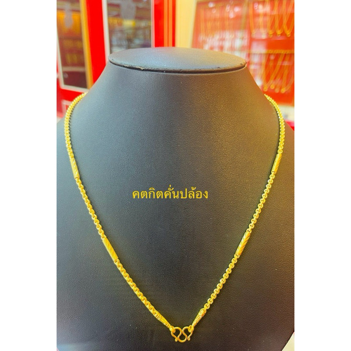 2-Salung 金项链 | KMDGold | 正宗泰国金