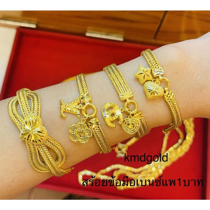 Authentic 96.5% Gold Baht Bracelet - KMDGold