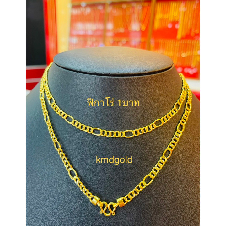 Genuine 1 Baht Gold Paris Hollow Necklace by KMDGold