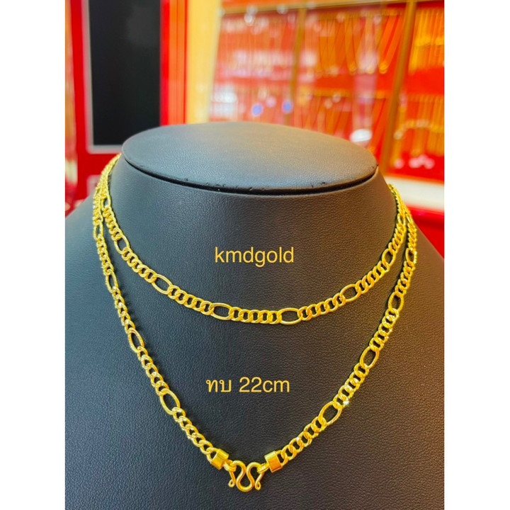 Genuine 1 Baht Gold Paris Hollow Necklace by KMDGold