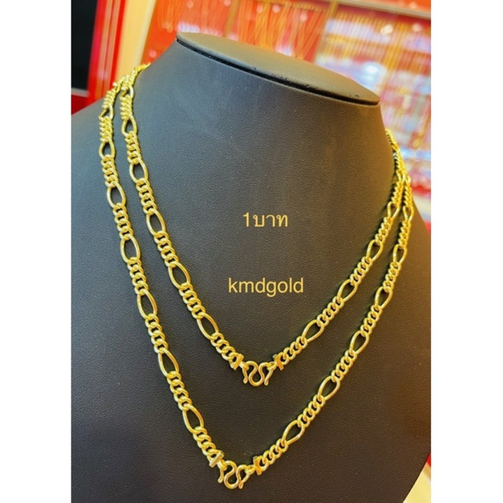 Genuine 1 Baht Gold Paris Hollow Necklace by KMDGold