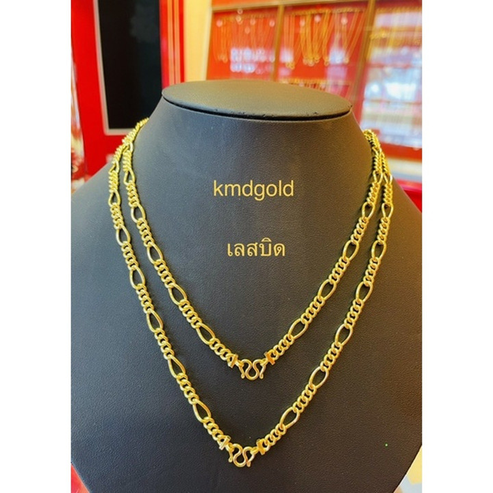 Genuine 1 Baht Gold Paris Hollow Necklace by KMDGold