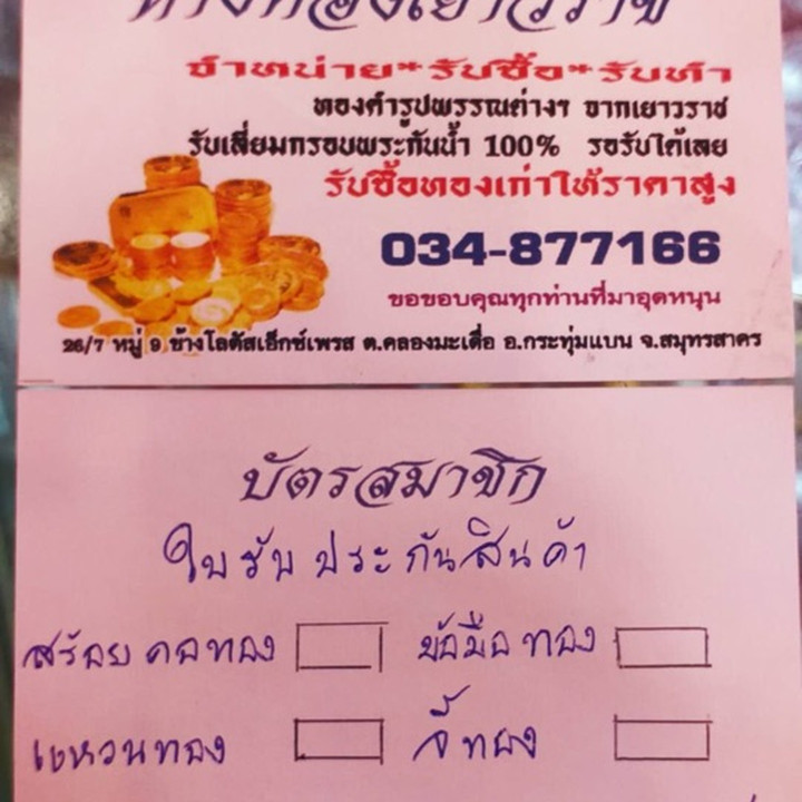 24K纯金戒指 - KMDGold 时尚设计