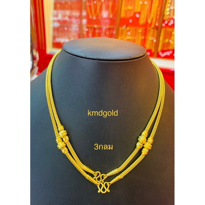 24K Gold Necklace | KMDGold Benz/Snake Chain | 1 Baht