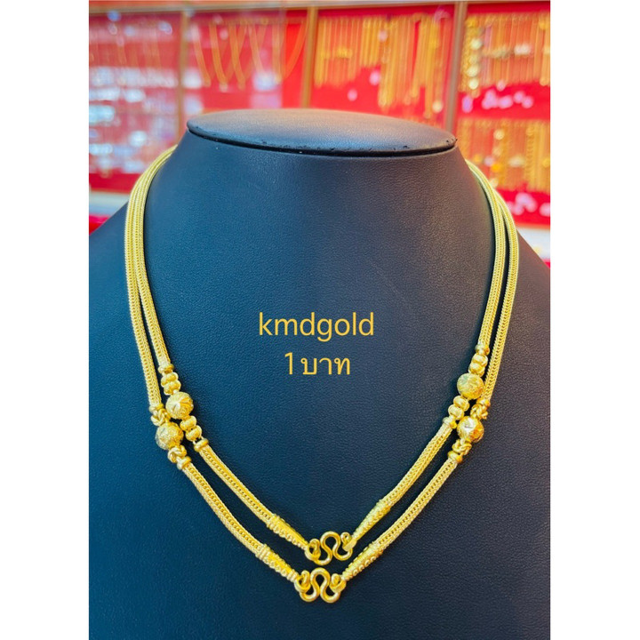 24K Gold Necklace | KMDGold Benz/Snake Chain | 1 Baht