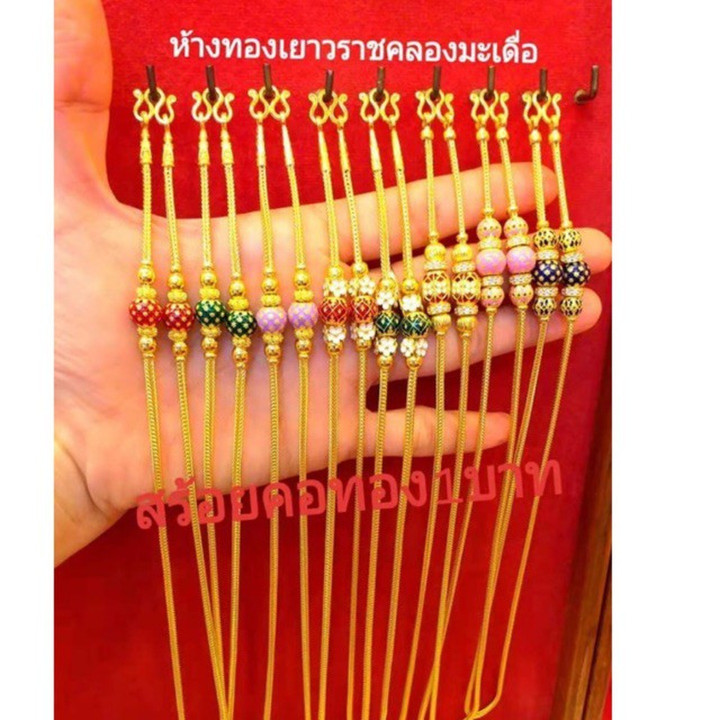 Authentic Gold Necklace (96.5% Pure), Benz Link Design