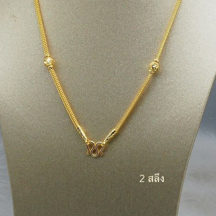 奢华黄金奔驰风格项链（2 Salung，96.5%纯度）