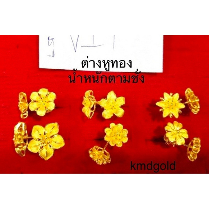 真金耳环 | KMDGOLD - 14k（或18k，如适用）