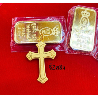 纯金吊坠 - KMDGold 96.5%，2 萨隆（7.5克）