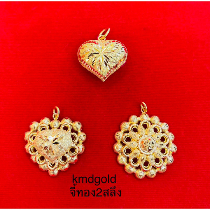 Pure Gold Pendant - KMDGold 96.5%, 2 Salung (7.5g)