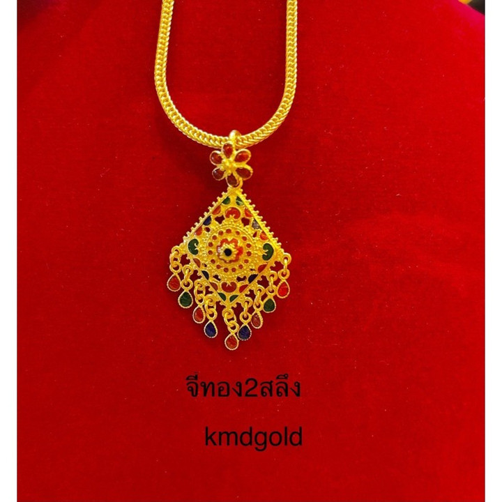 Pure Gold Pendant - KMDGold 96.5%, 2 Salung (7.5g)