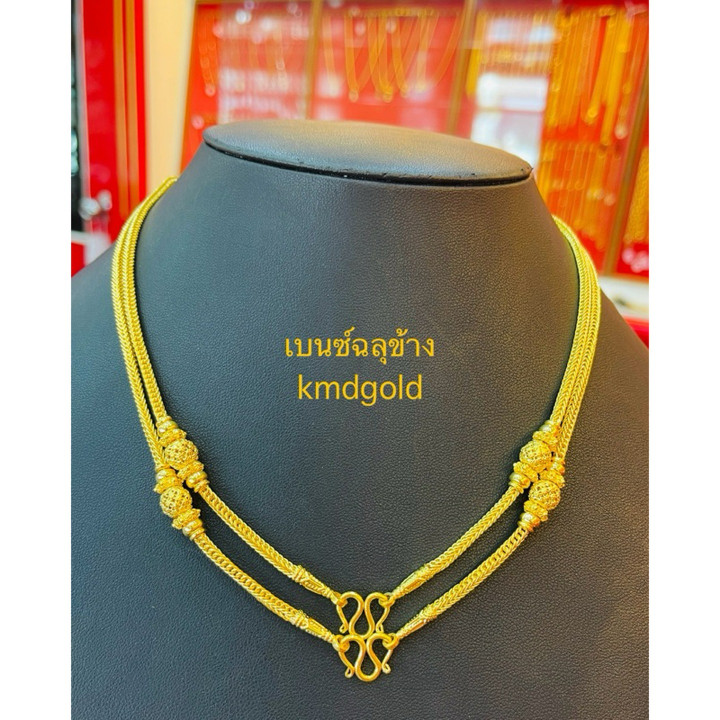 Pure .999 Gold Necklace | KMDGold | 1 Baht Weight