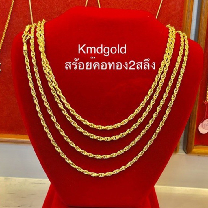 قلادة ذهبية ملتوية عيار 14 قيراطًا | KMDGold