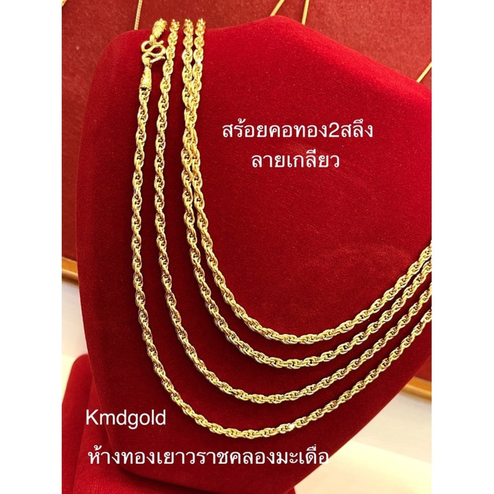 قلادة ذهبية ملتوية عيار 14 قيراطًا | KMDGold