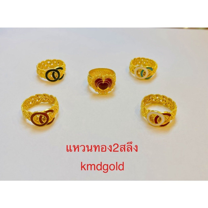 KMDGold 出品的真金 2-Saluang 戒指