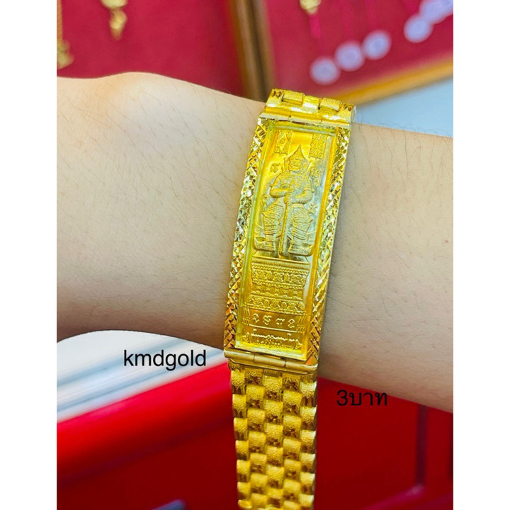 Genuine 3 Baht Gold Bracelet by KMDGold
