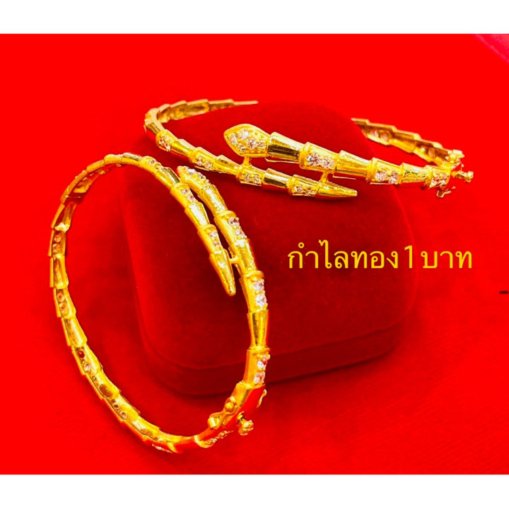 1 Baht Gold Bracelet | Pure Gold and Certificate
