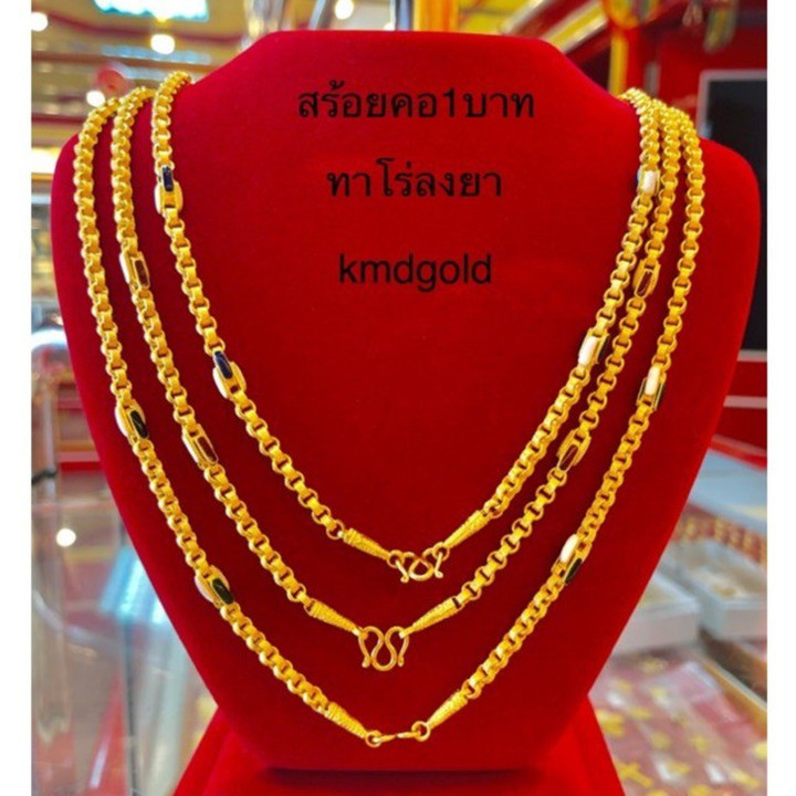Genuine 1 Baht Gold Necklace - Enamelled Design by KMDGold
