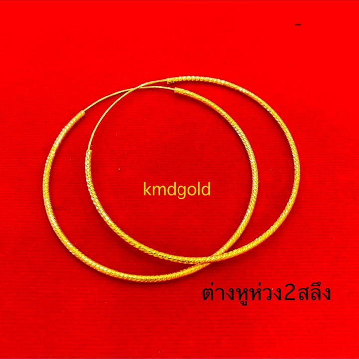 96.5%真金耳环 - 2只 - KMDGold