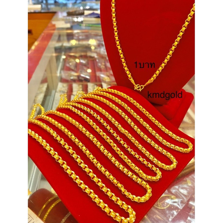 Genuine 1-Baht Gold Necklace | KMDGold Wheel Rim Design