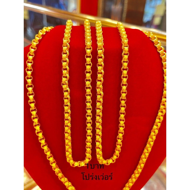 Genuine 1-Baht Gold Necklace | KMDGold Wheel Rim Design