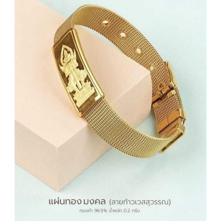 Genuine Gold Plated Bracelet - Auspicious Design