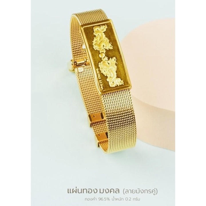 Genuine Gold Plated Bracelet - Auspicious Design