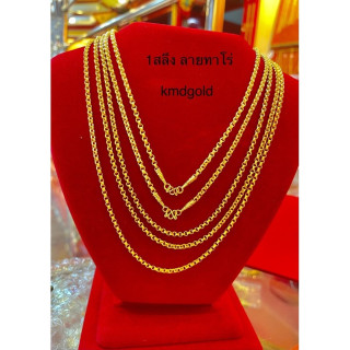 14K金萨隆项链 | KMDGold | 纯金首饰