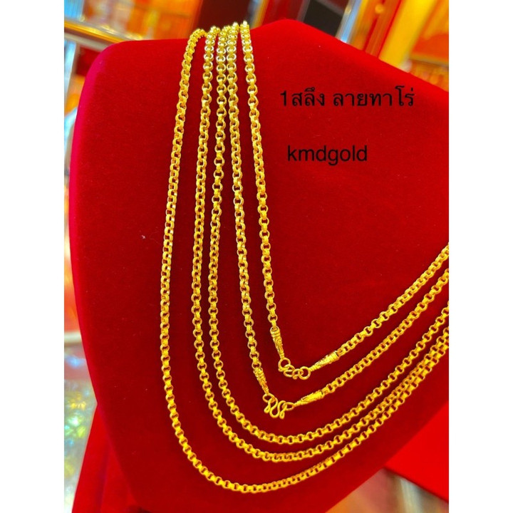 14k Gold Salung Necklace | KMDGold | Pure Gold Jewelry