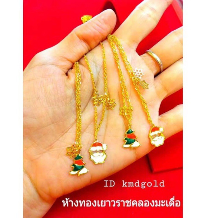 精美96.5%纯金项链 - KMDGold