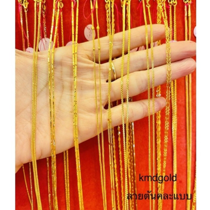 Solid Gold 1-Salung Necklace (96.5% Pure)