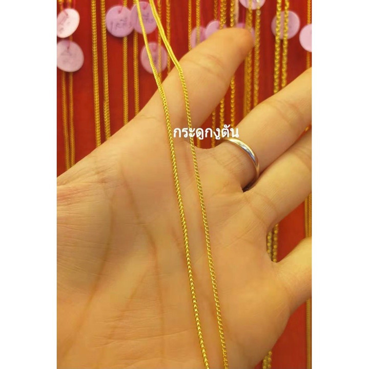 Solid Gold 1-Salung Necklace (96.5% Pure)