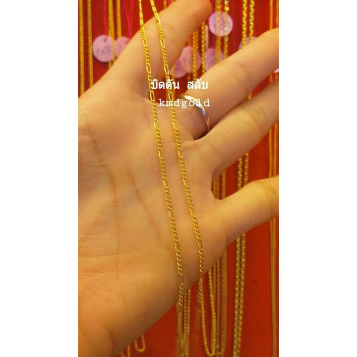 Solid Gold 1-Salung Necklace (96.5% Pure)