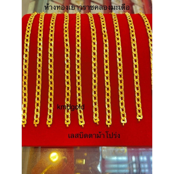 Genuine Gold Twisted Bracelet (14k) - KMDGold