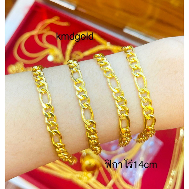 Genuine Gold Twisted Bracelet (14k) - KMDGold