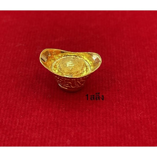 14K金锭 - 附带KMDGold保修证书