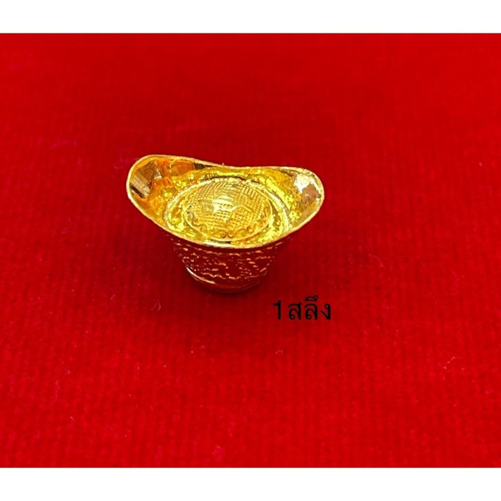 14K金锭 - 附带KMDGold保修证书