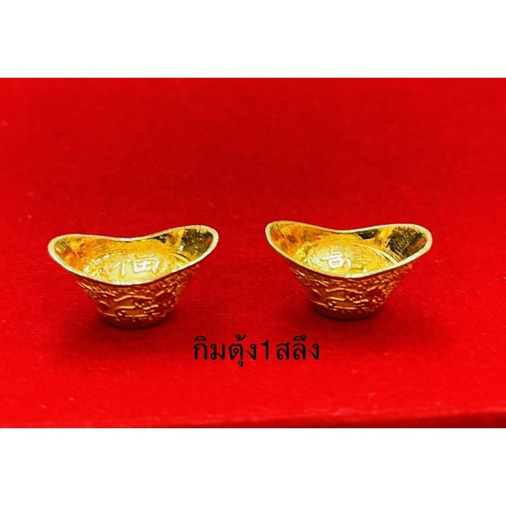 14K金锭 - 附带KMDGold保修证书