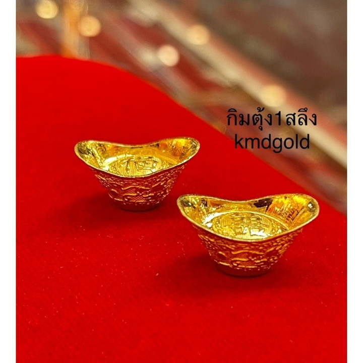 14K金锭 - 附带KMDGold保修证书