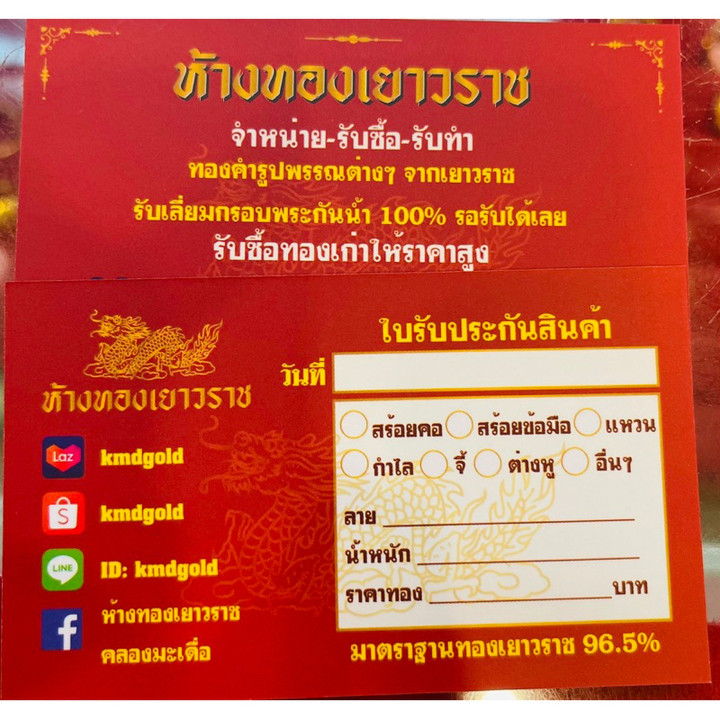 KMDGOLD 正品 2 泰铢金手镯