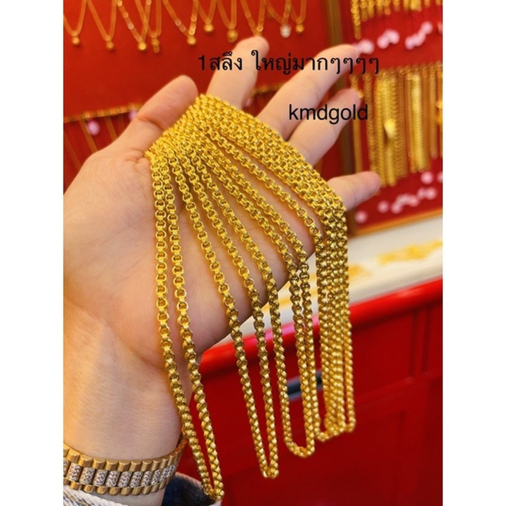 قلادة من الذهب الخالص عيار 14 قيراطًا من سبيكة معدنية KMDGold