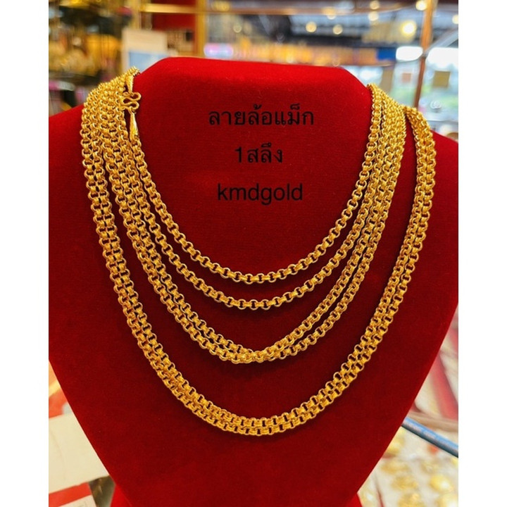 قلادة من الذهب الخالص عيار 14 قيراطًا من سبيكة معدنية KMDGold