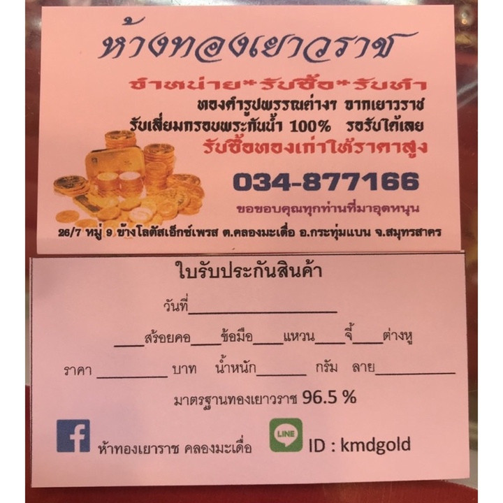 قلادة من الذهب الخالص عيار 14 قيراطًا من سبيكة معدنية KMDGold