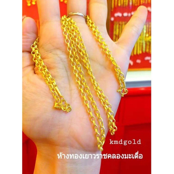 Pure Gold Necklace (24K), 3.75 Grams - KMDGold