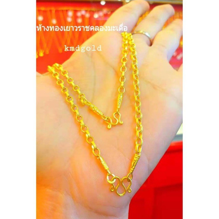 Pure Gold Necklace (24K), 3.75 Grams - KMDGold