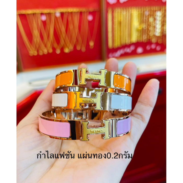 Gold Plated Fashion Bracelet | Real Gold Detail