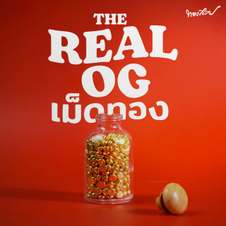 Pure Gold Pellets (24K) - Investment Grade